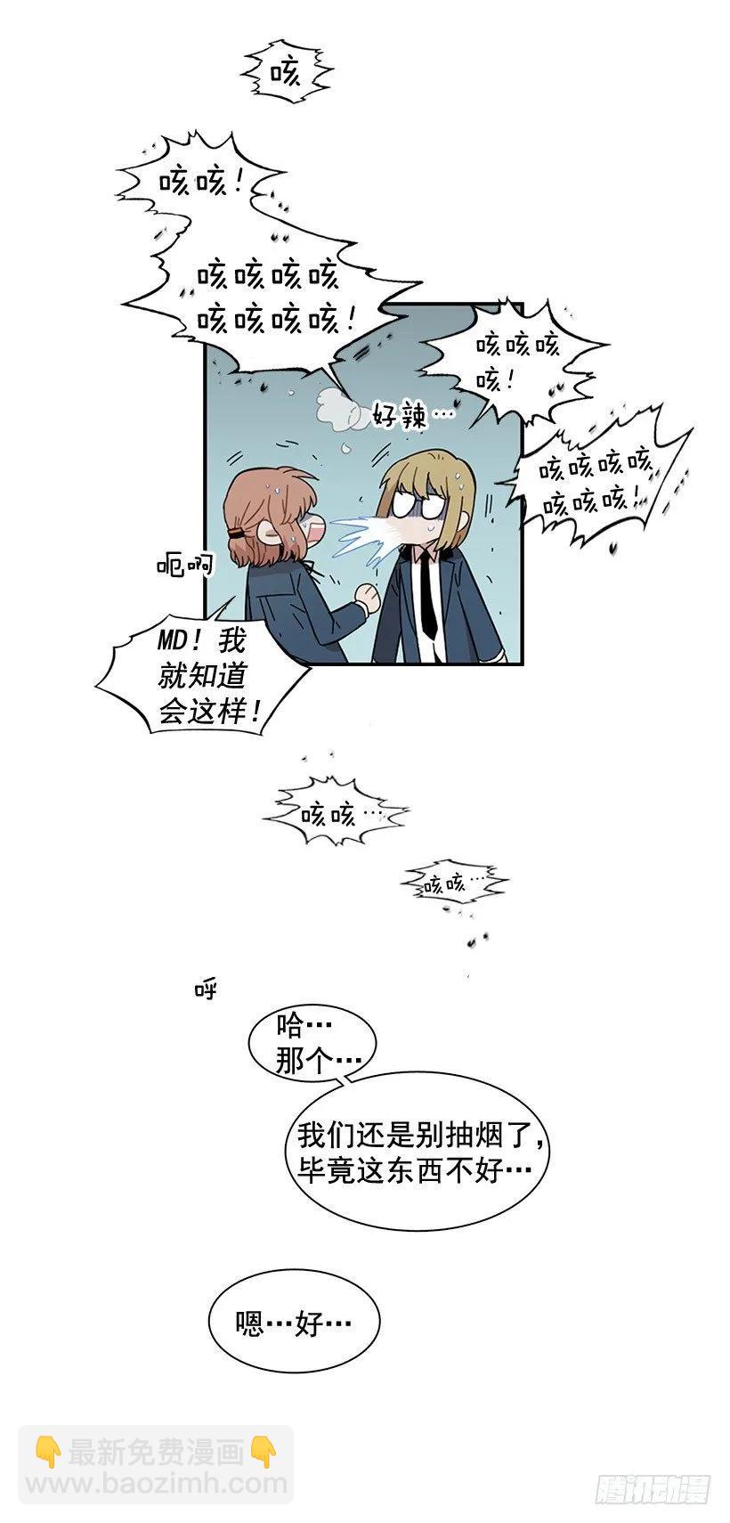 他们已经无法忍耐了(1/2)-第105话