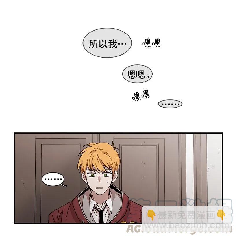 他们已经无法忍耐了(1/2)-第105话