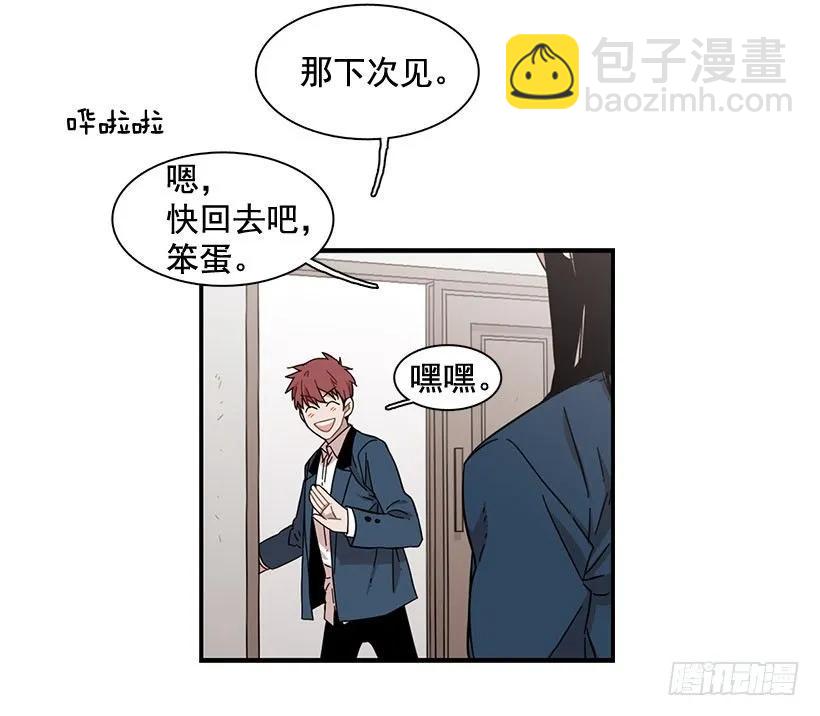他们已经无法忍耐了(1/2)-第105话