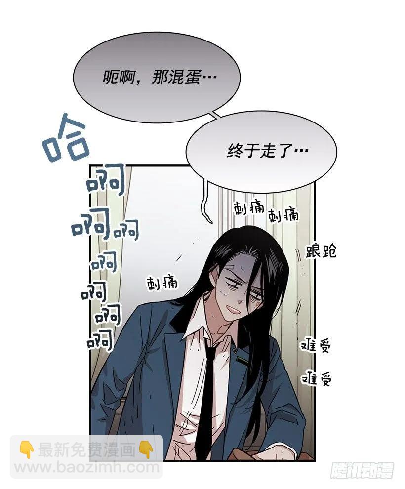 他们已经无法忍耐了(1/2)-第105话