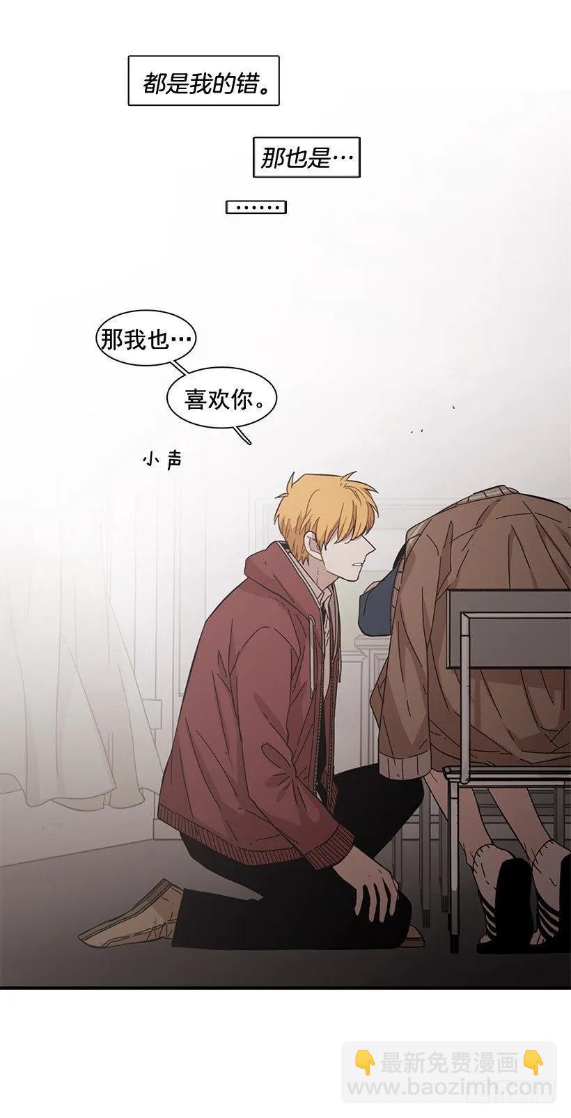 他们已经无法忍耐了(1/2)-第105话