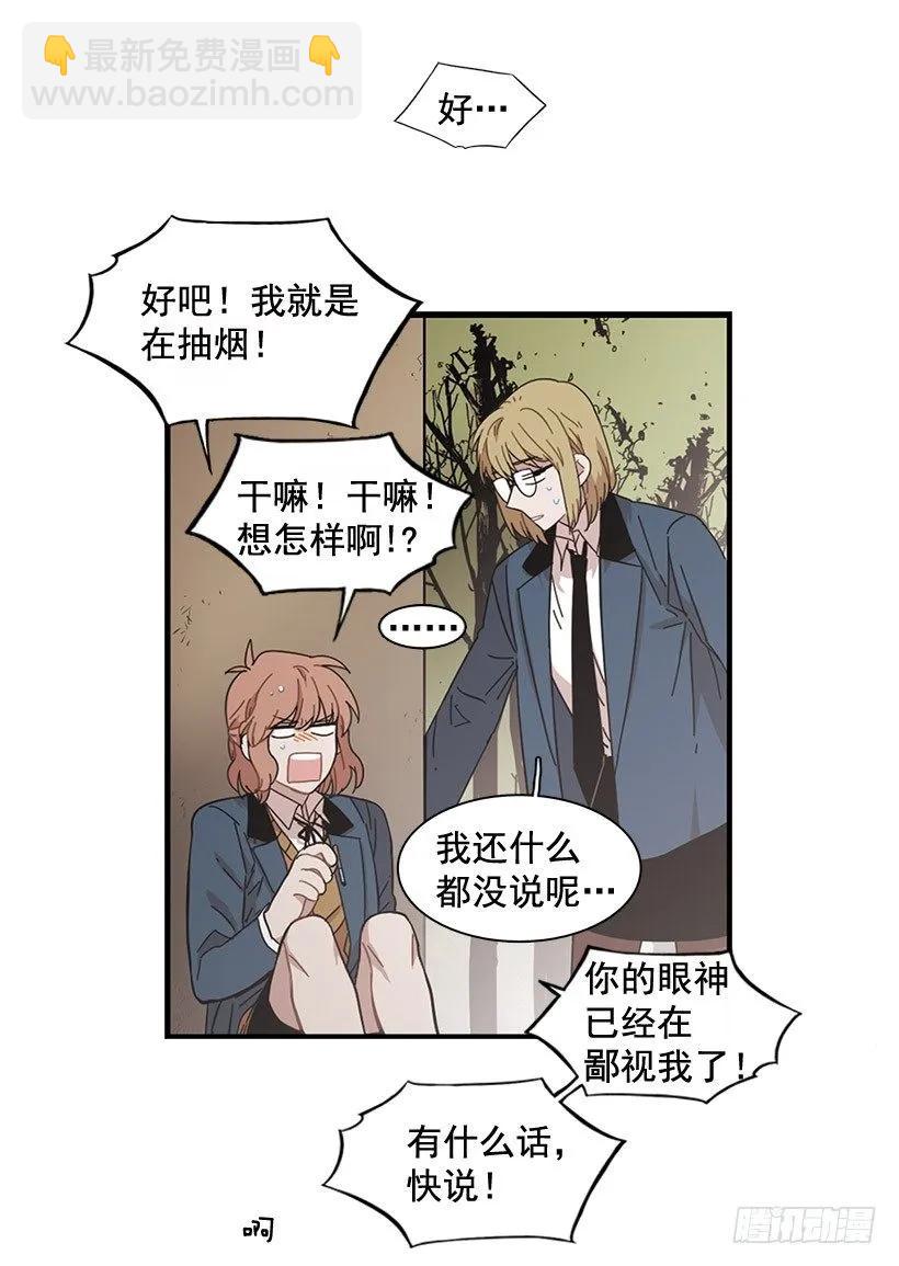 他们已经无法忍耐了(1/2)-第105话