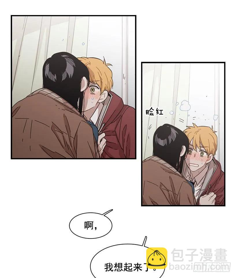 他们已经无法忍耐了(1/2)-第105话