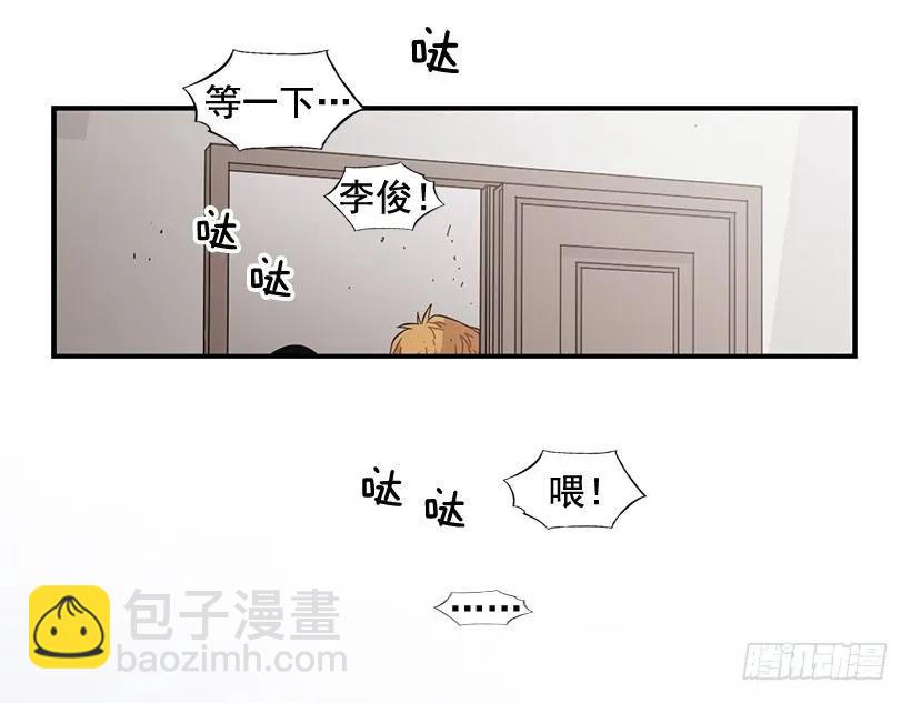 他们已经无法忍耐了(1/2)-第105话