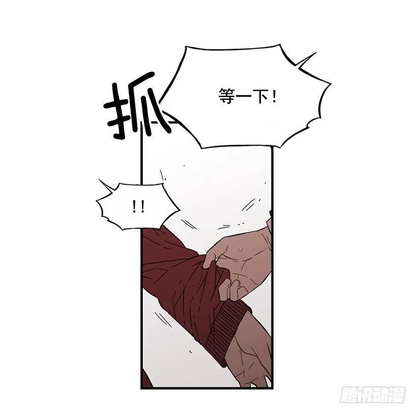 他们已经无法忍耐了(1/2)-第105话