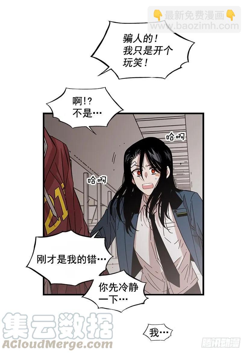 他们已经无法忍耐了(1/2)-第105话