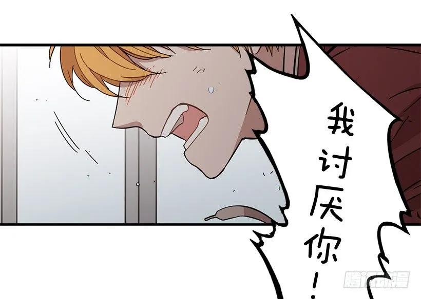 他们已经无法忍耐了(1/2)-第105话