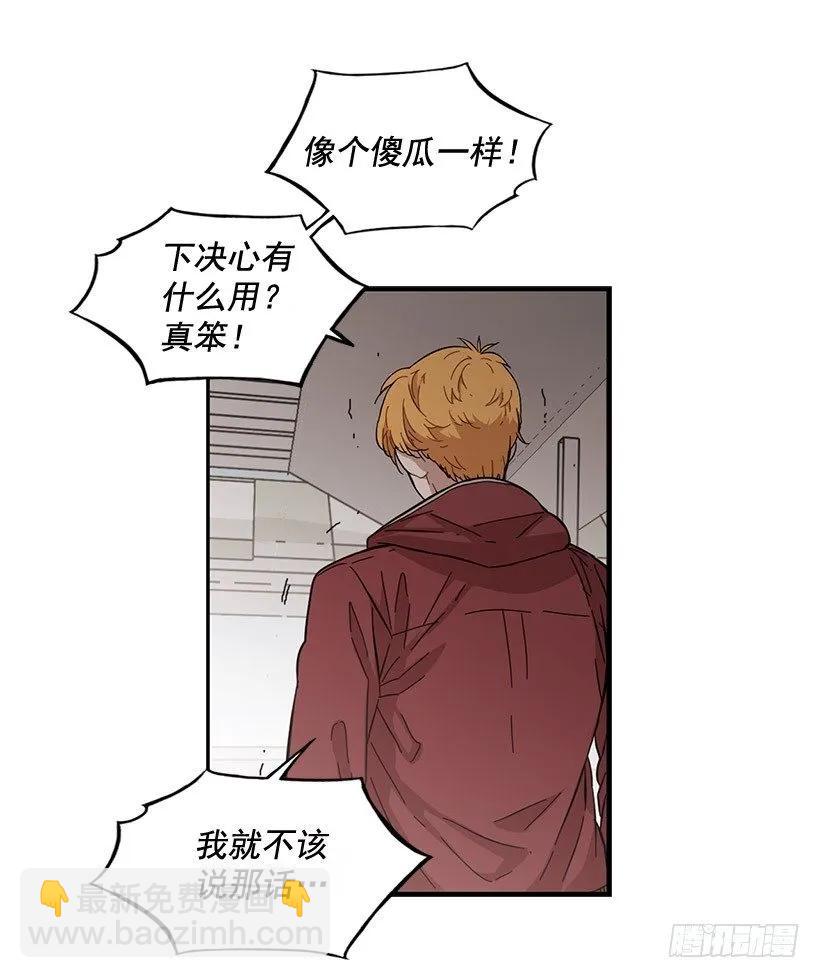 他们已经无法忍耐了(1/2)-第105话