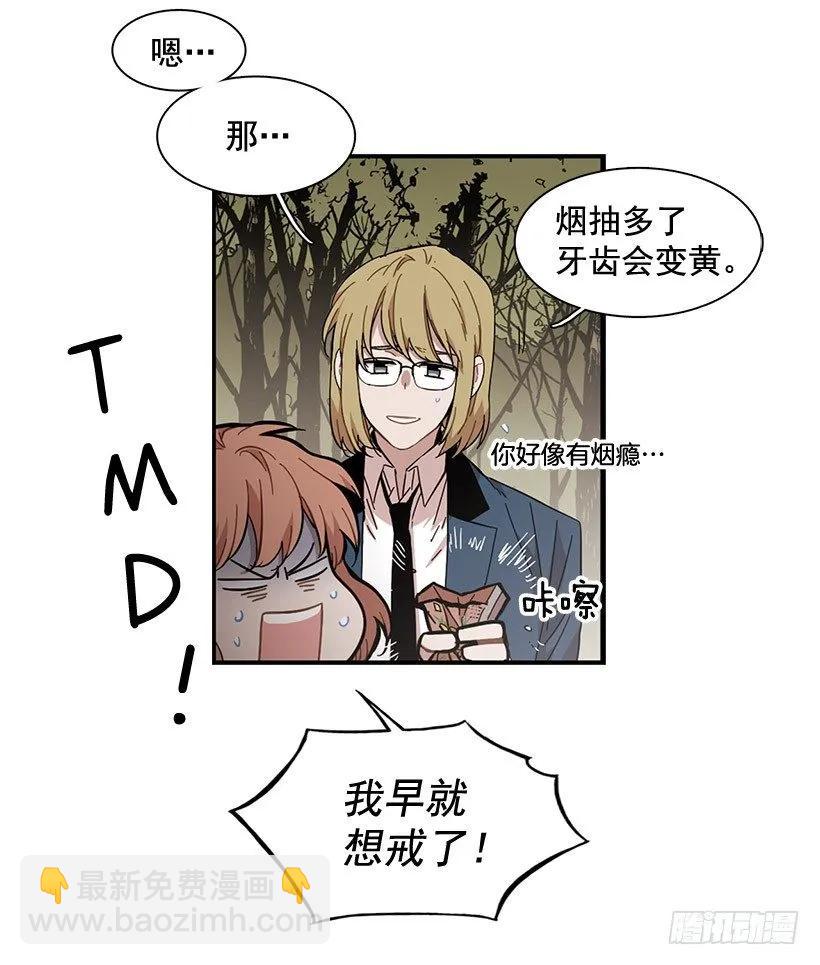 他们已经无法忍耐了(1/2)-第105话