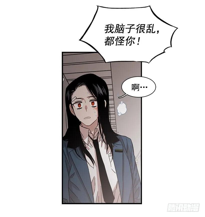 他们已经无法忍耐了(1/2)-第105话