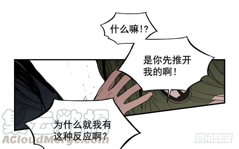 他们已经无法忍耐了(1/2)-第105话