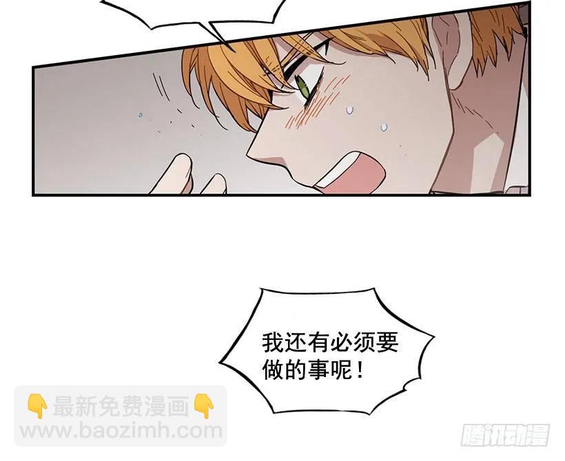 他们已经无法忍耐了(1/2)-第105话