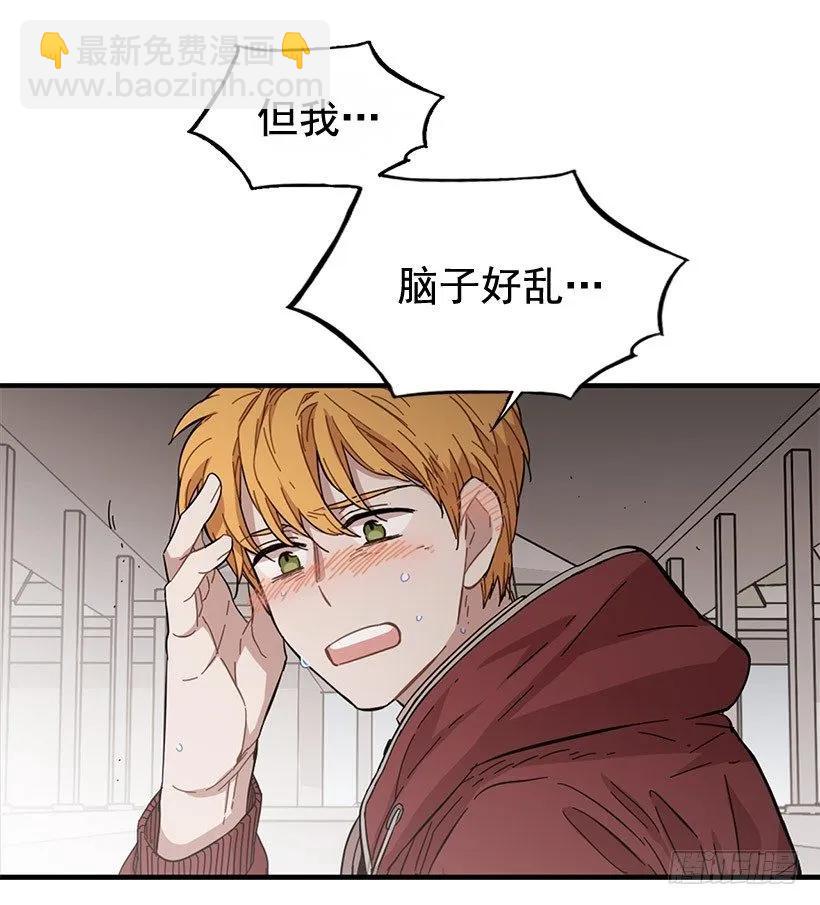 他们已经无法忍耐了(1/2)-第105话