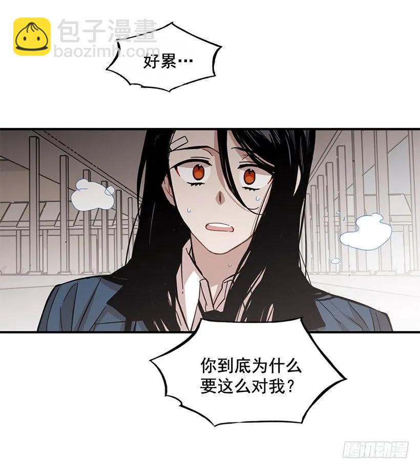 他们已经无法忍耐了(1/2)-第105话