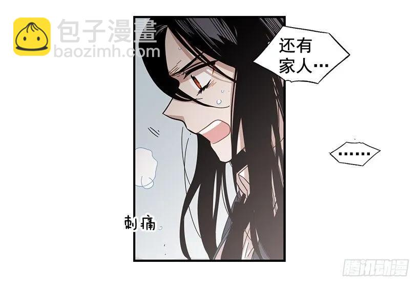 他们已经无法忍耐了(1/2)-第105话