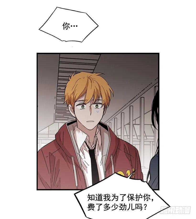 他们已经无法忍耐了(1/2)-第105话