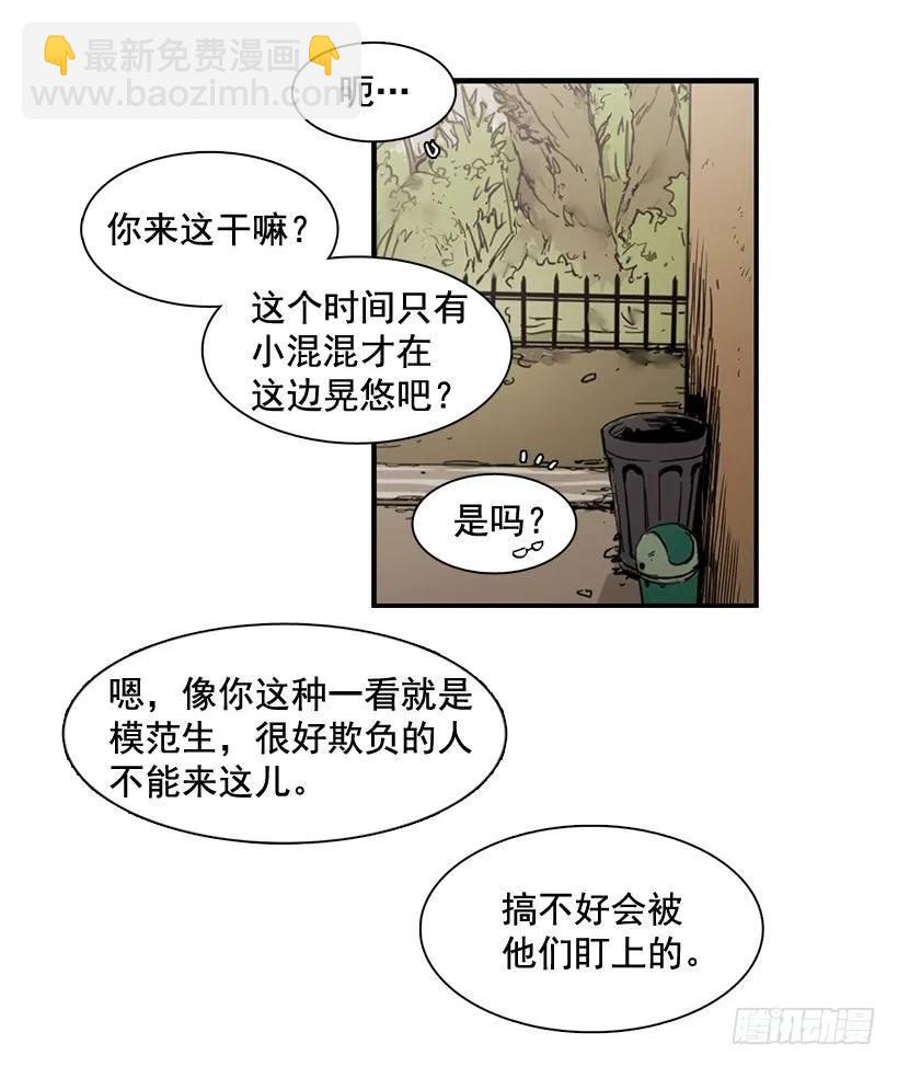 他们已经无法忍耐了(1/2)-第105话