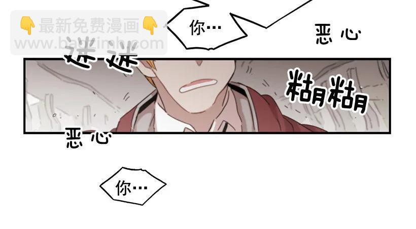 他们已经无法忍耐了(1/2)-第105话