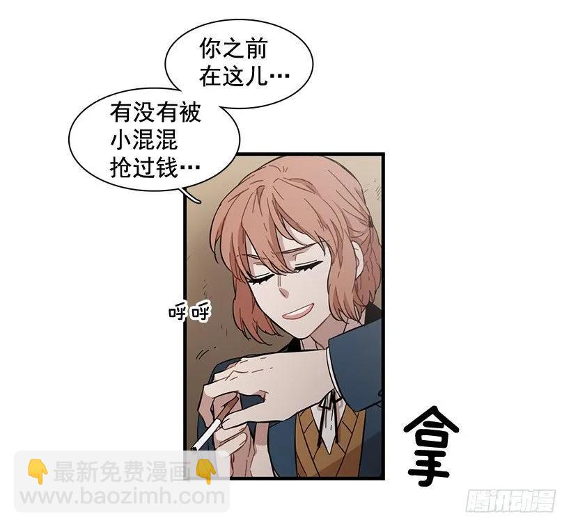 他们已经无法忍耐了(1/2)-第105话