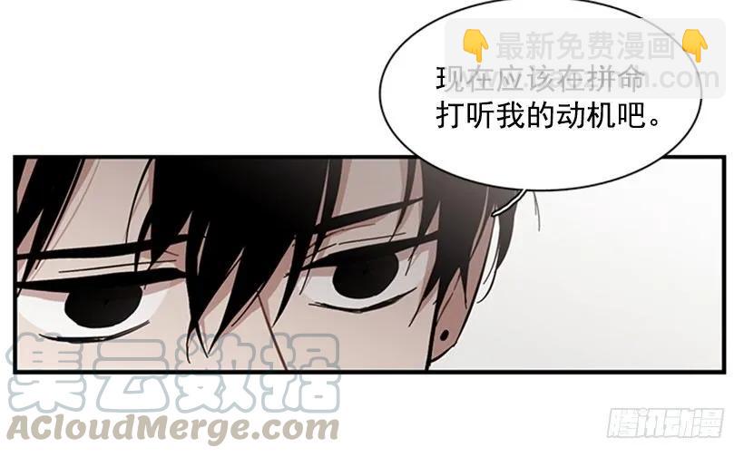 他最近好忙(1/2)-第107话