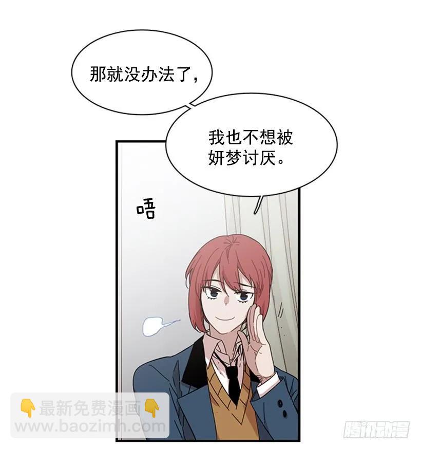 他最近好忙(1/2)-第107话