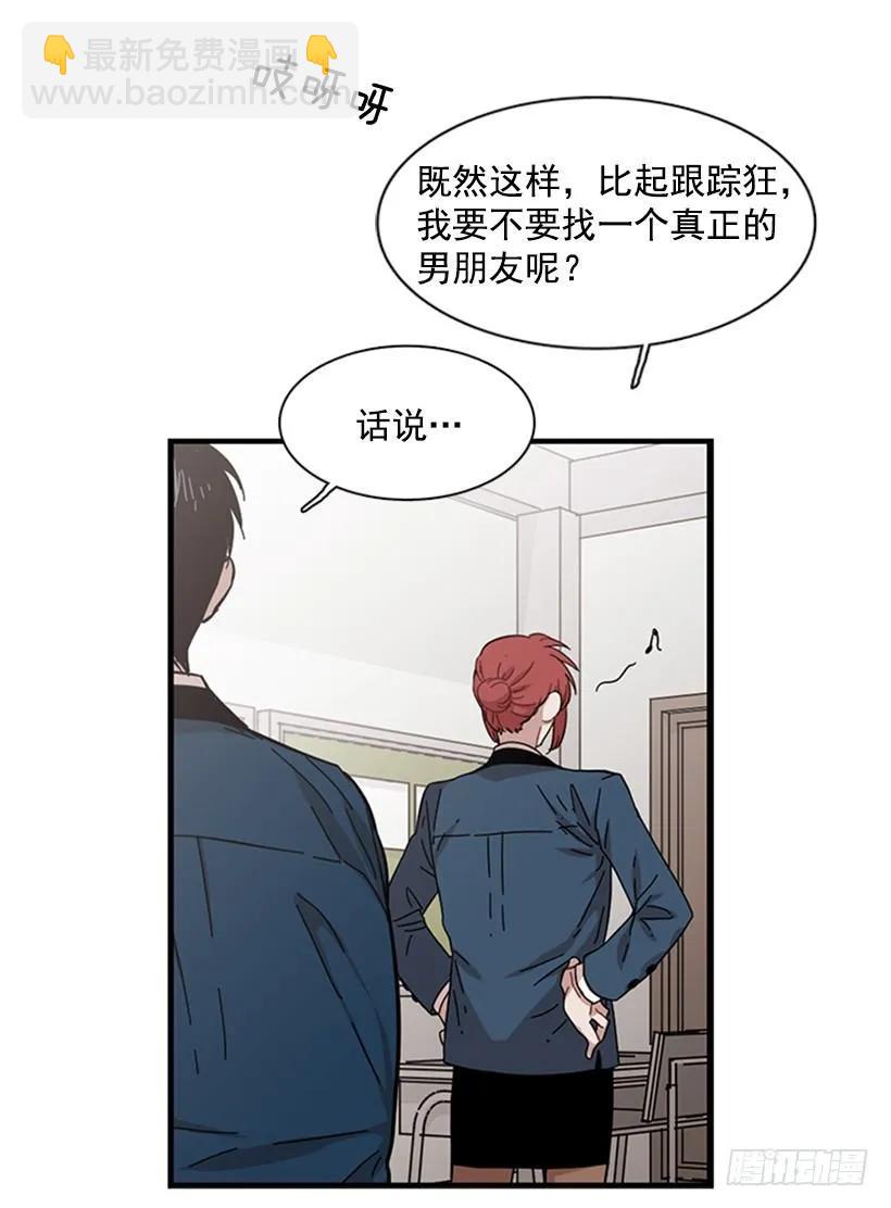 他最近好忙(1/2)-第107话