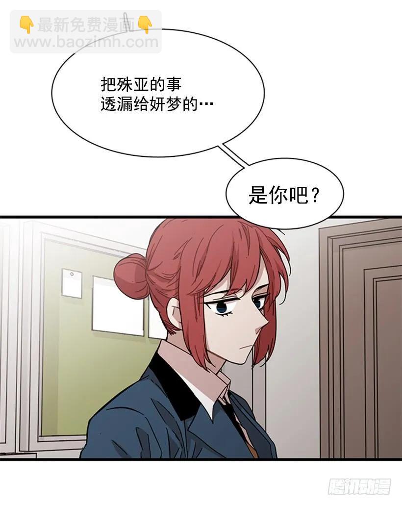他最近好忙(1/2)-第107话