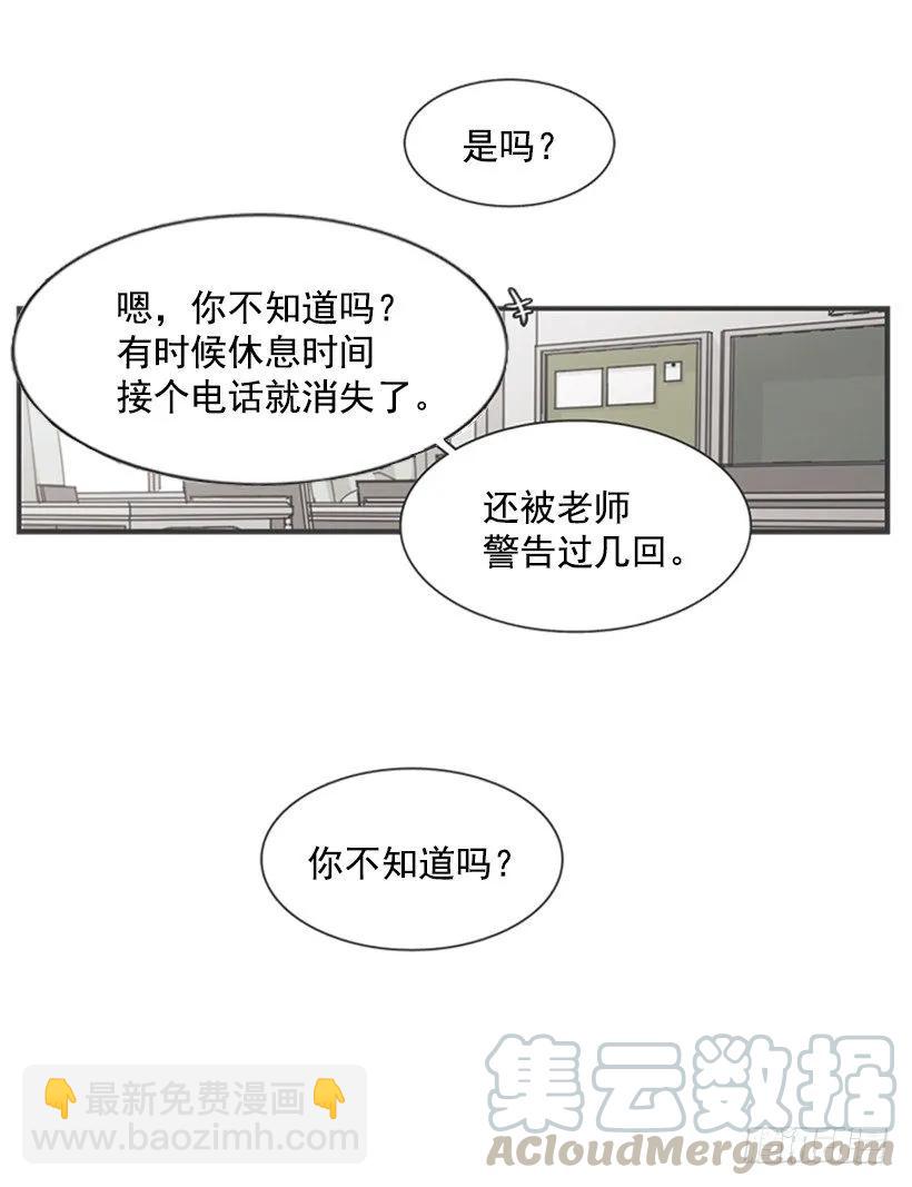 他最近好忙(1/2)-第107话