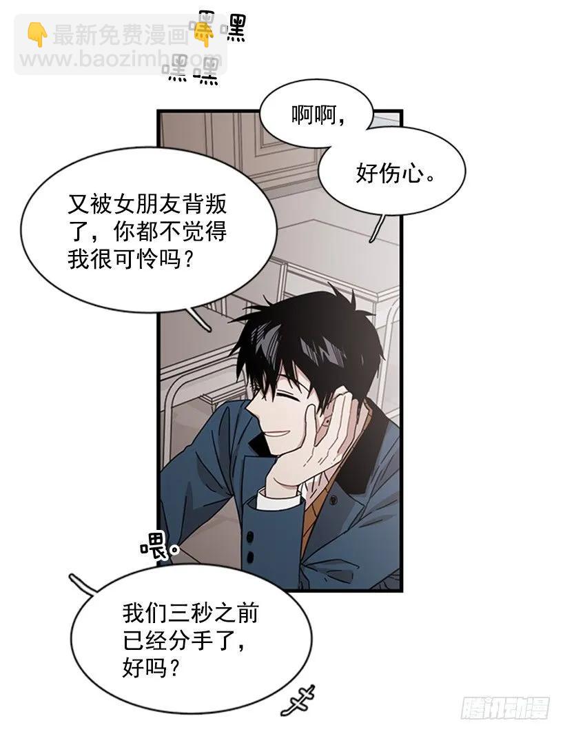 他最近好忙(1/2)-第107话