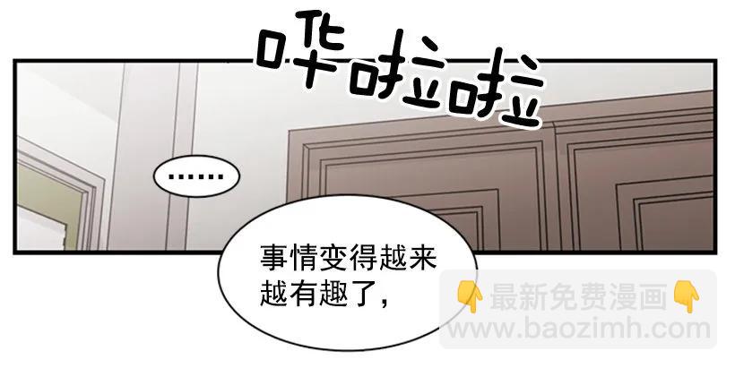 他最近好忙(1/2)-第107话