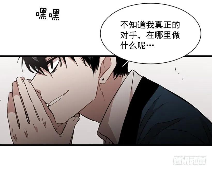 他最近好忙(1/2)-第107话