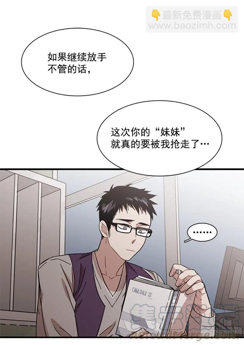他最近好忙(1/2)-第107话