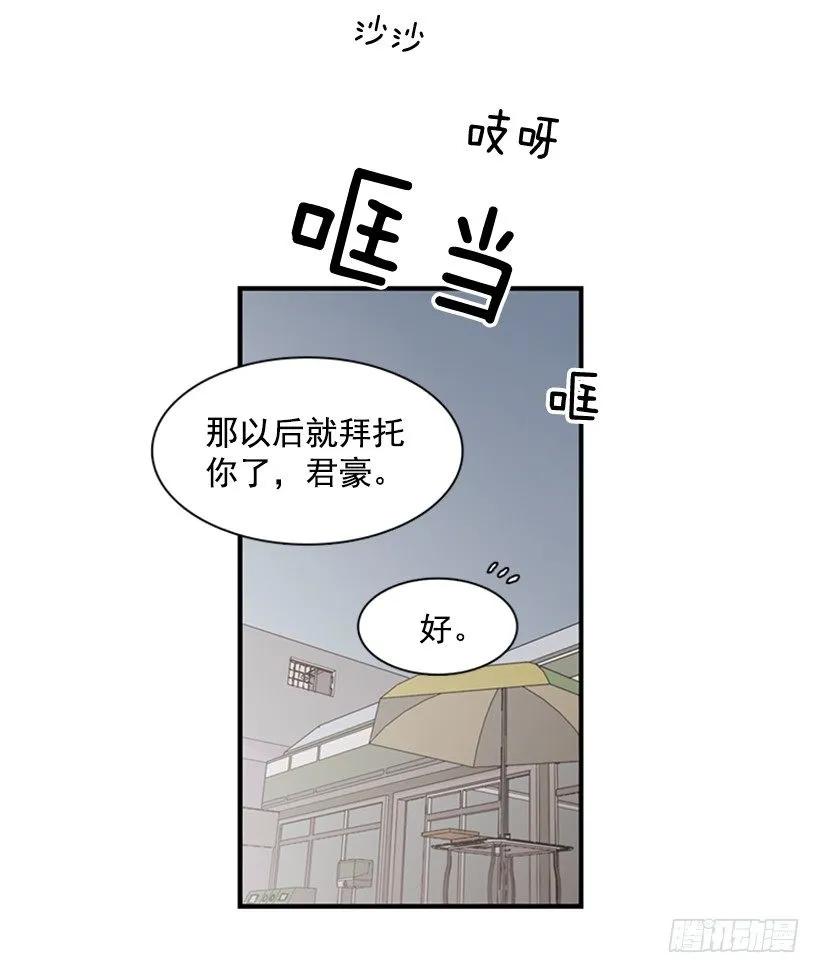 他最近好忙(1/2)-第107话