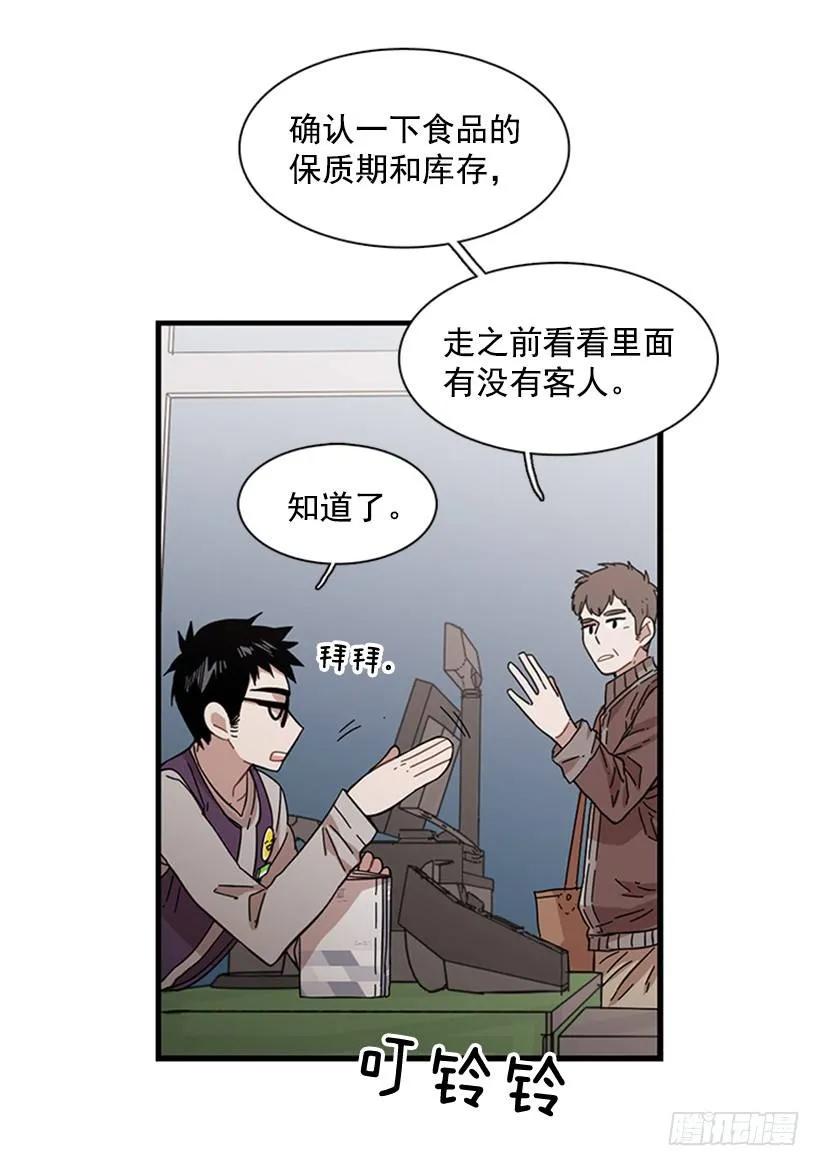 他最近好忙(1/2)-第107话