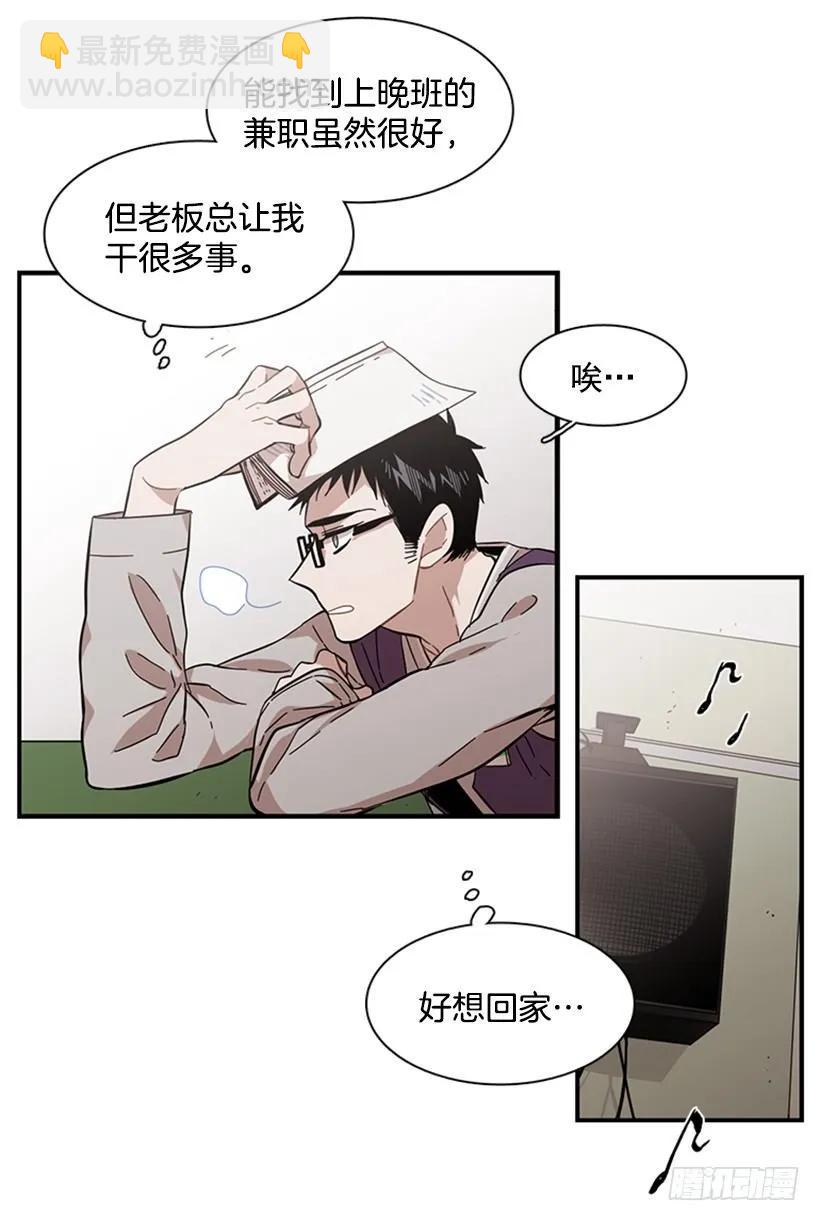 他最近好忙(1/2)-第107话
