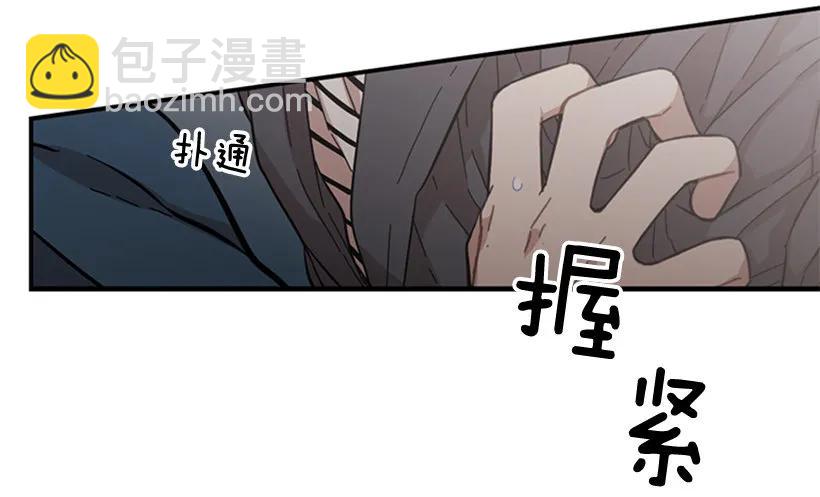 他最近好忙(1/2)-第107话
