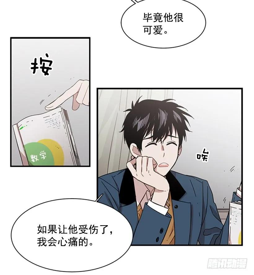 他最近好忙(1/2)-第107话