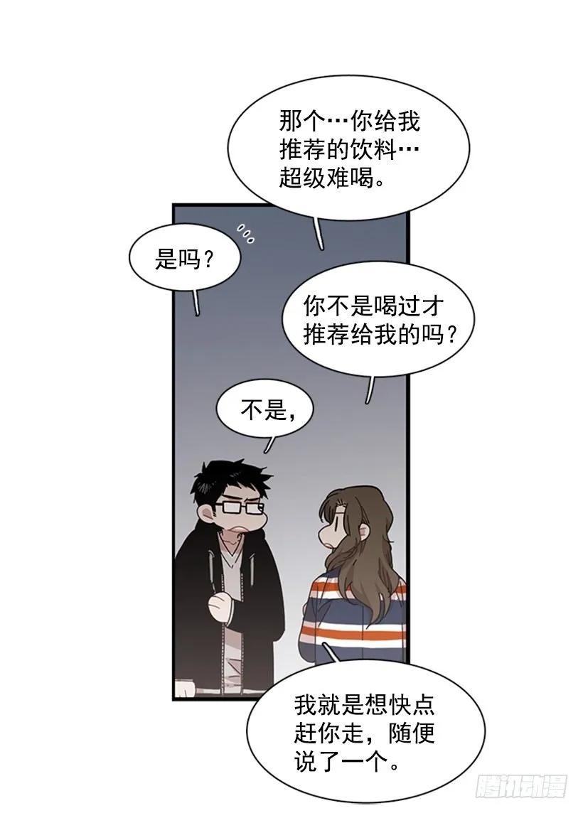 他最近好忙(1/2)-第107话