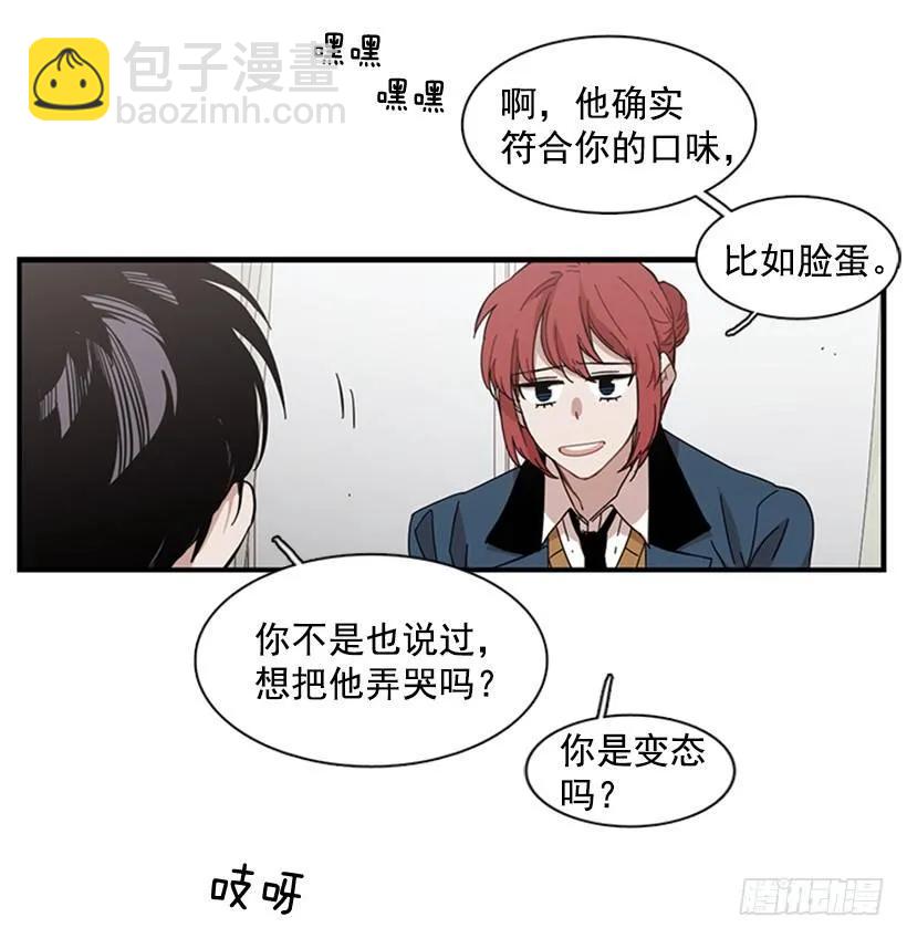 他最近好忙(1/2)-第107话
