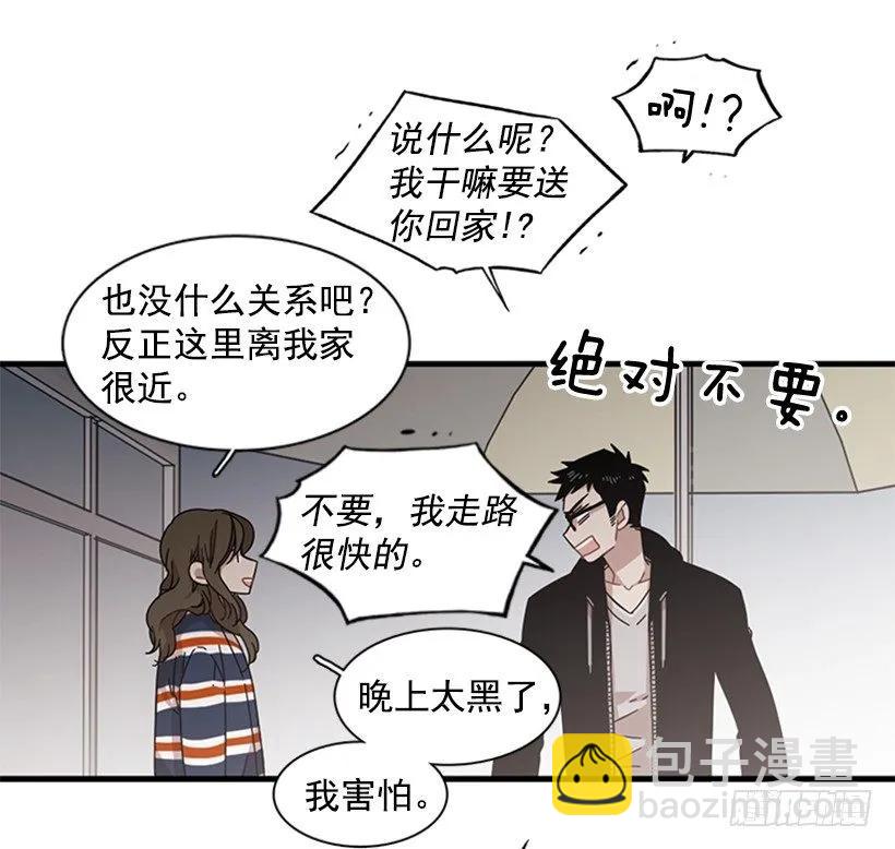 他最近好忙(1/2)-第107话