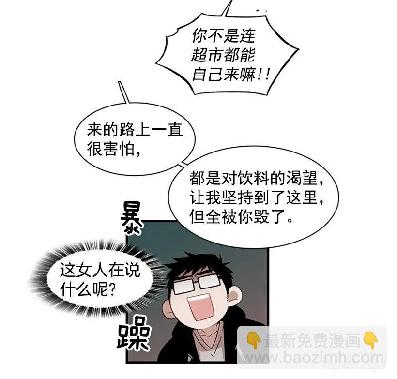 他最近好忙(1/2)-第107话