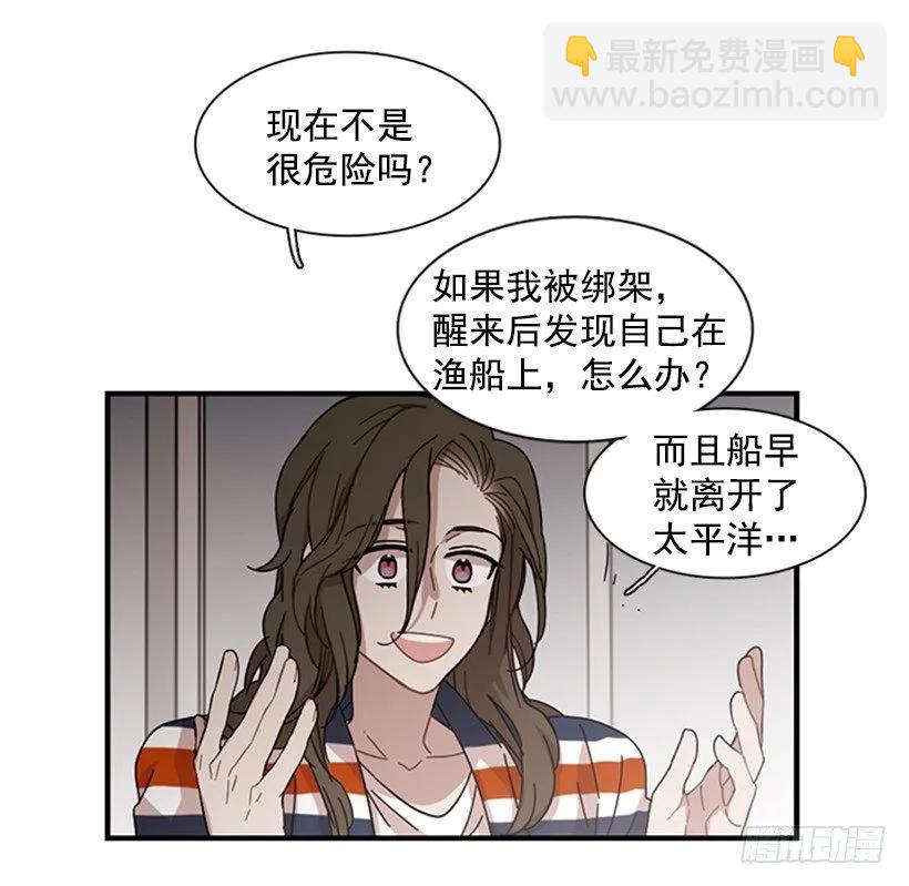 他最近好忙(1/2)-第107话