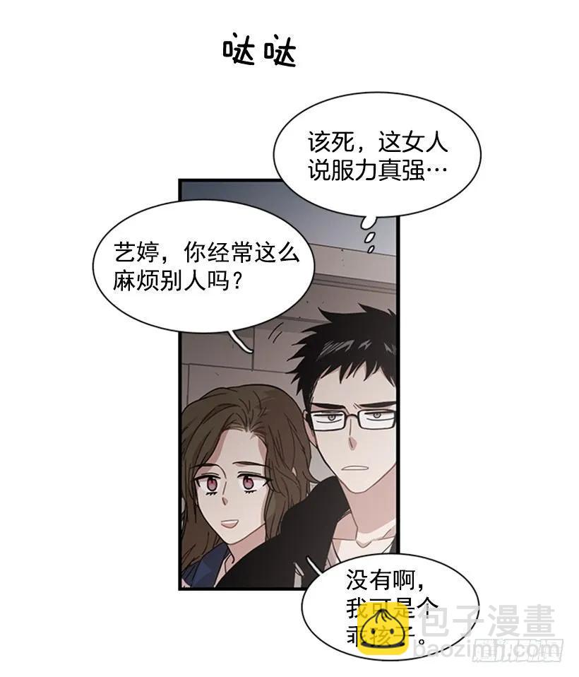他最近好忙(1/2)-第107话