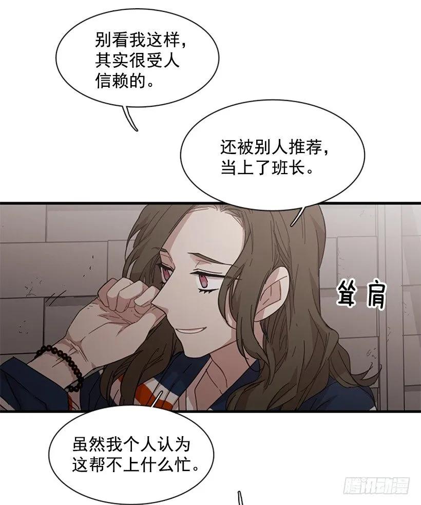 他最近好忙(1/2)-第107话