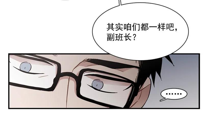 他最近好忙(1/2)-第107话
