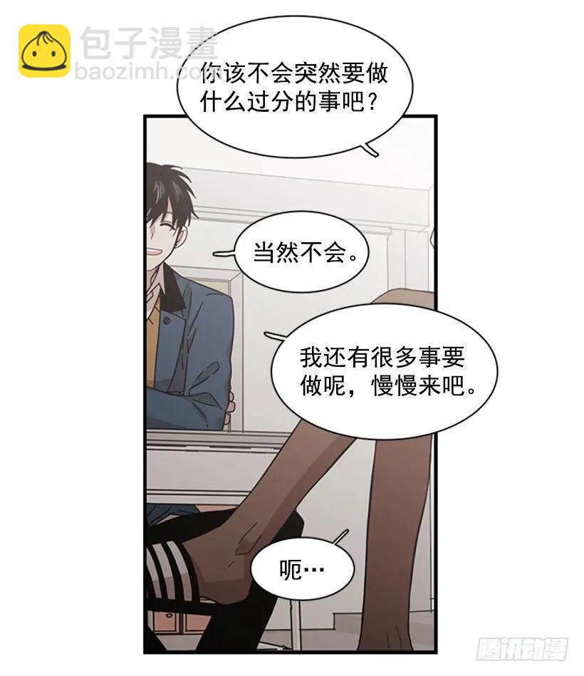 他最近好忙(1/2)-第107话