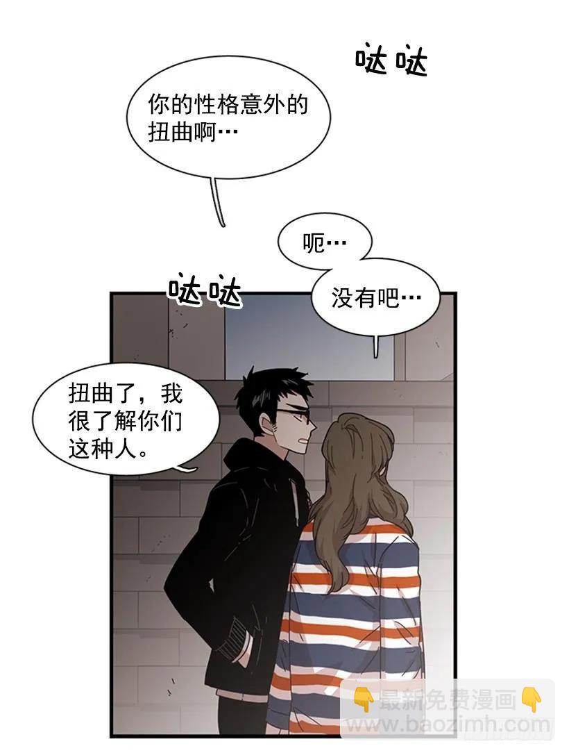 他最近好忙(1/2)-第107话