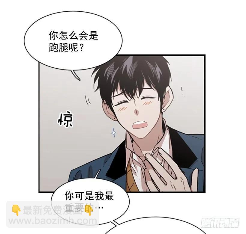 他最近好忙(1/2)-第107话