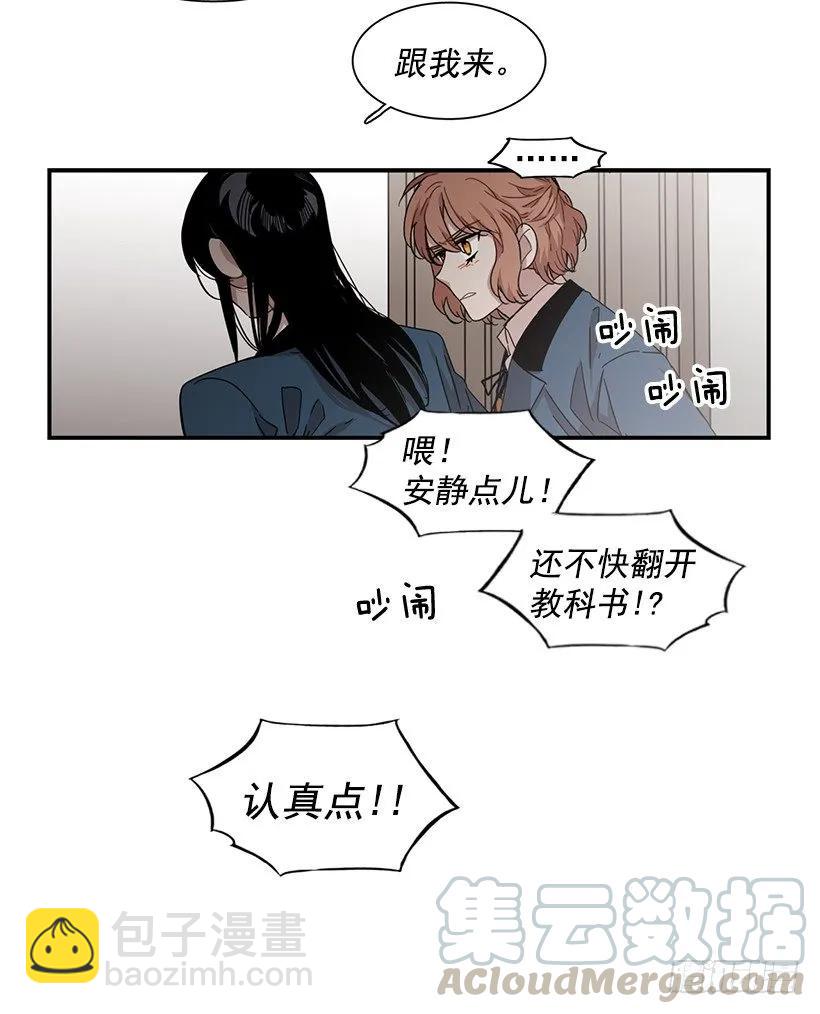 他不需要你(1/2)-第109话