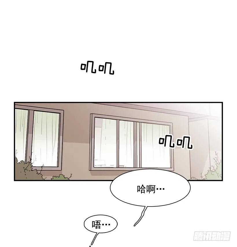 他不需要你(1/2)-第109话